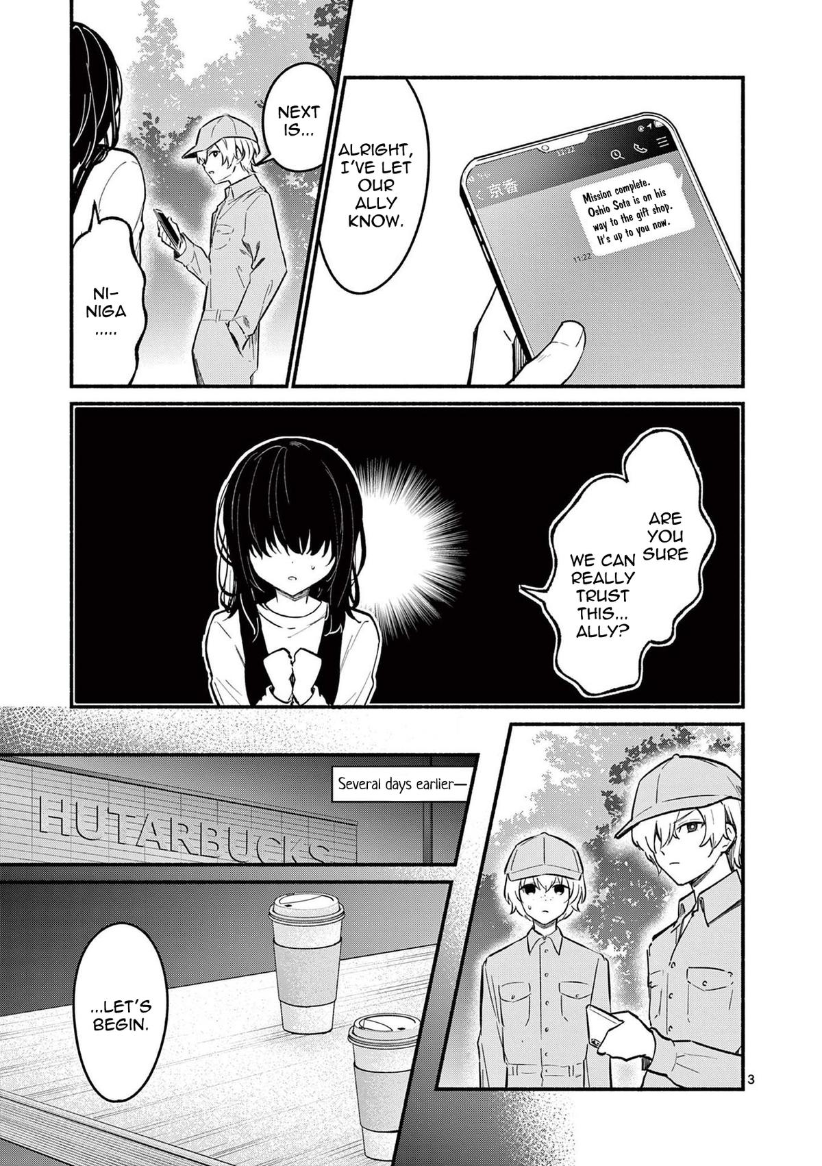 Shiotaiou no Satou-san ga Ore ni dake Amai Chap 72 - Next Chap 73