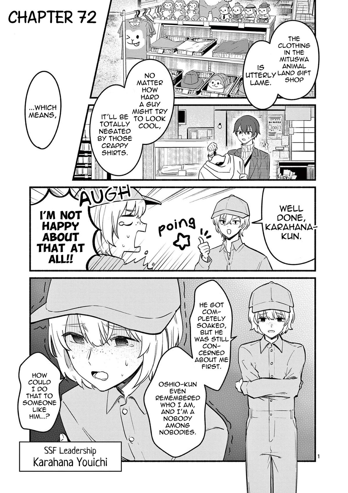 Shiotaiou no Satou-san ga Ore ni dake Amai Chap 72 - Next Chap 73