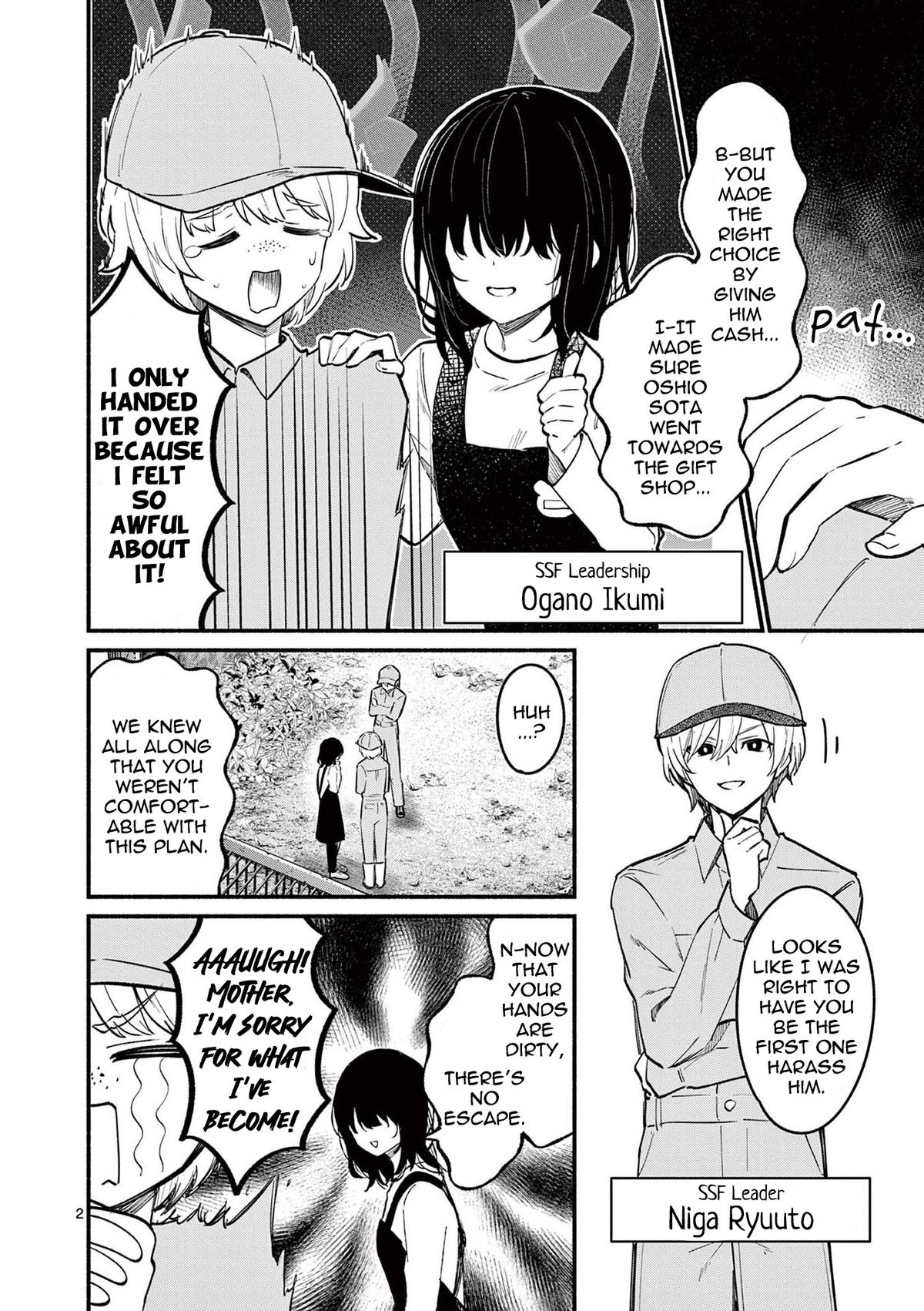 Shiotaiou no Satou-san ga Ore ni dake Amai Chap 72 - Next Chap 73