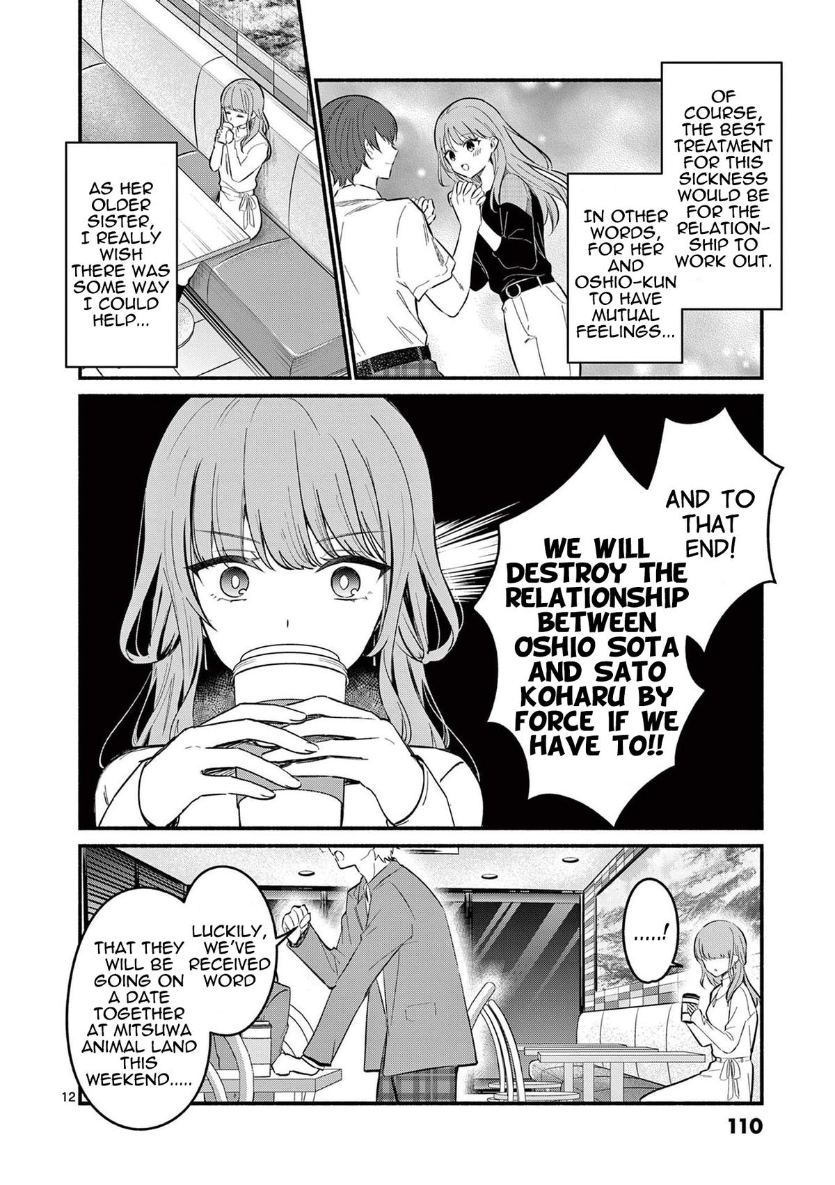 Shiotaiou no Satou-san ga Ore ni dake Amai Chap 73 - Next Chap 74