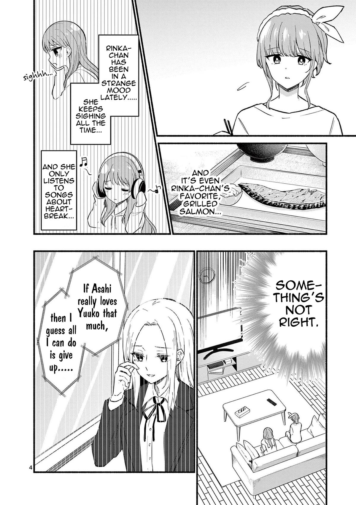 Shiotaiou no Satou-san ga Ore ni dake Amai Chap 73 - Next Chap 74