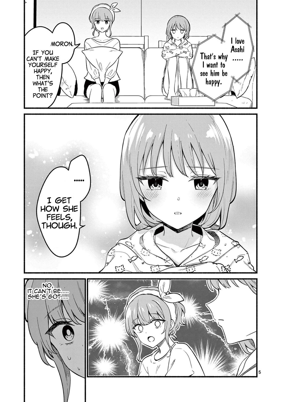Shiotaiou no Satou-san ga Ore ni dake Amai Chap 73 - Next Chap 74