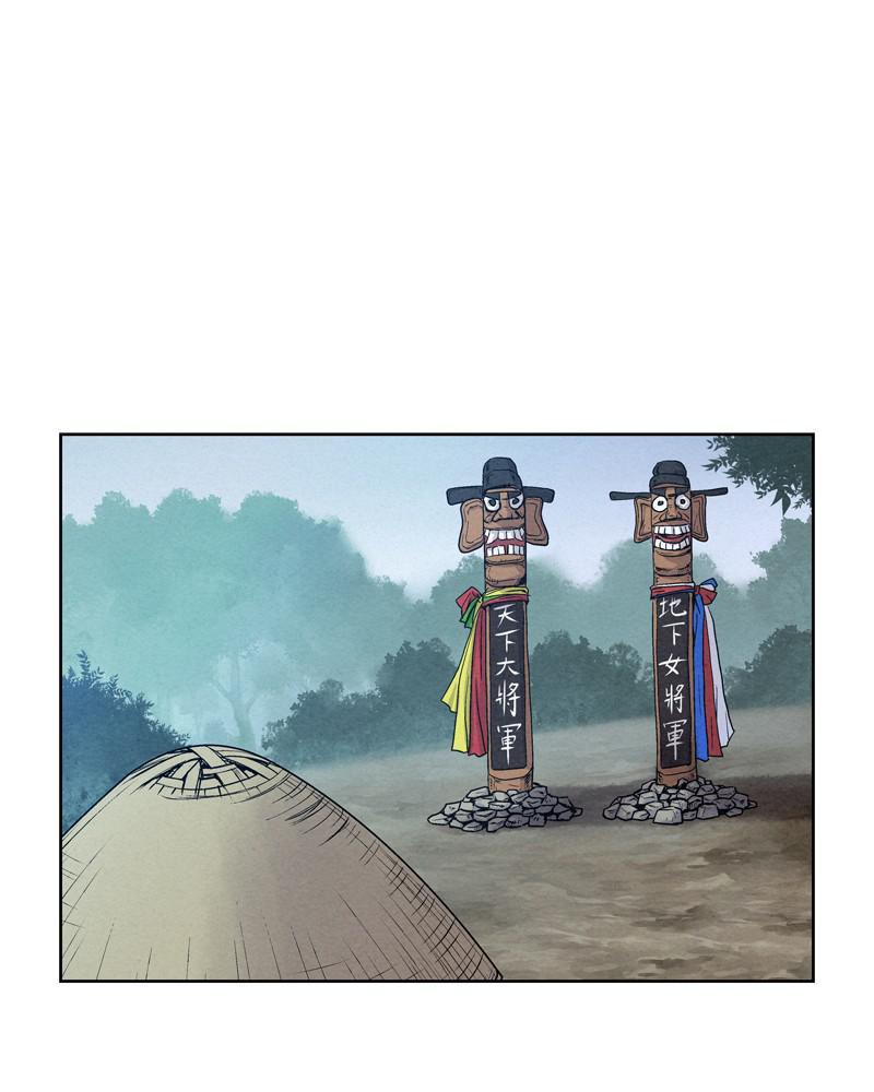 Spirit Hunter Chap 8 - Next Chap 9