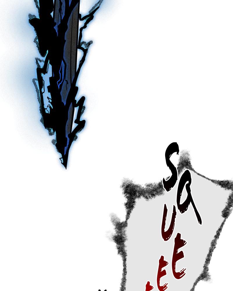 Spirit Hunter Chap 1 - Next Chap 2