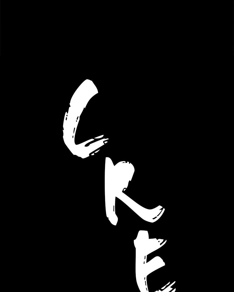 Spirit Hunter Chap 2 - Next Chap 3