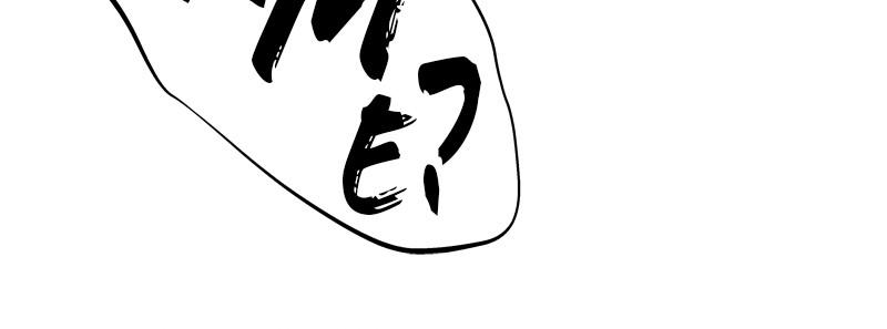 Spirit Hunter Chap 12 - Next Chap 13