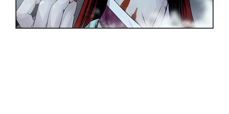 Spirit Hunter Chap 24 - Next Chap 25