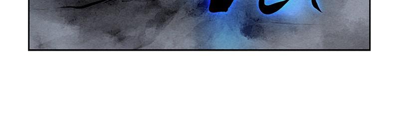 Spirit Hunter Chap 48 - Next Chap 49