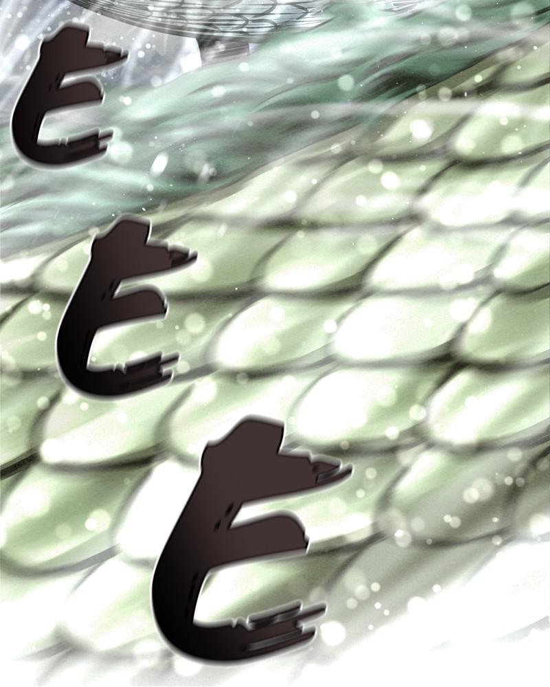 Spirit Hunter Chap 42 - Next Chap 43