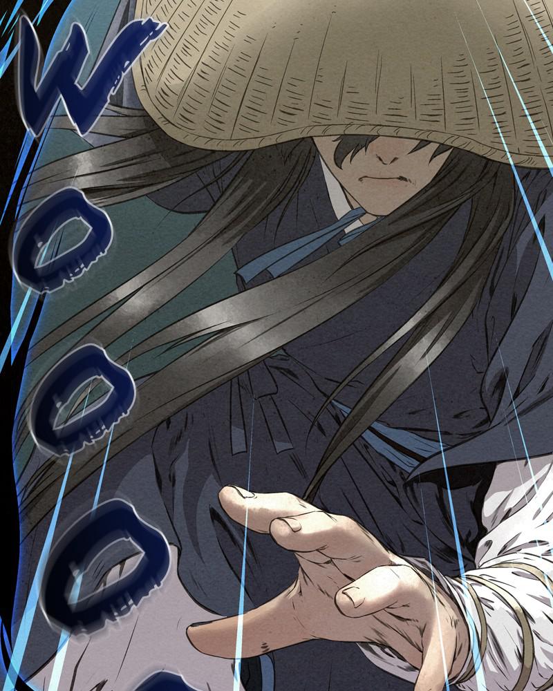 Spirit Hunter Chap 43 - Next Chap 44