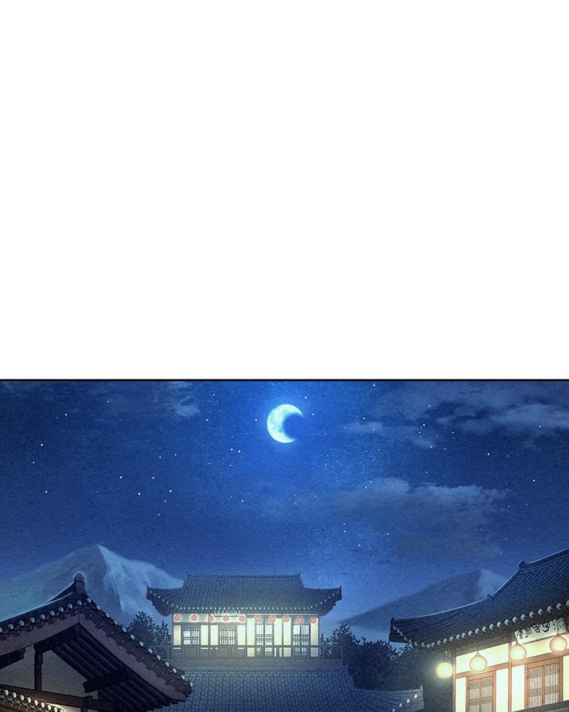 Spirit Hunter Chap 57 - Next Chap 58