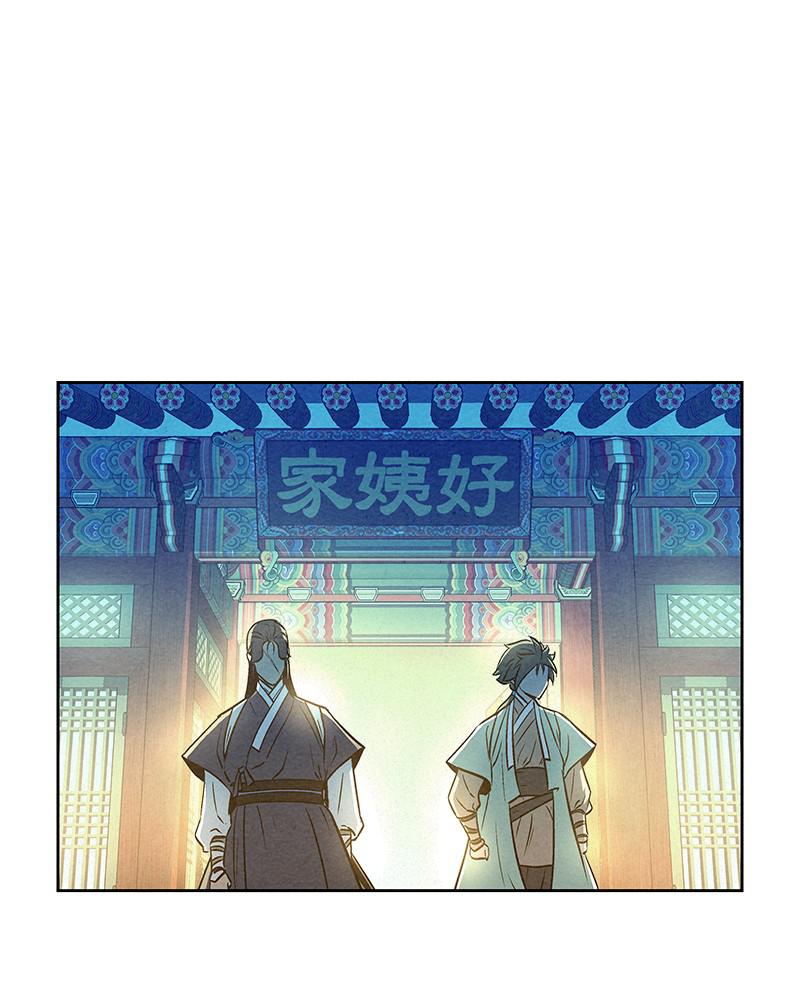 Spirit Hunter Chap 57 - Next Chap 58