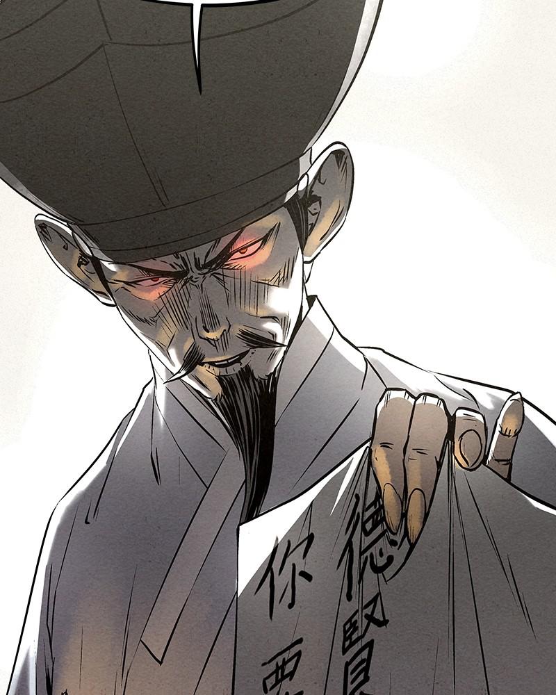 Spirit Hunter Chap 54 - Next Chap 55