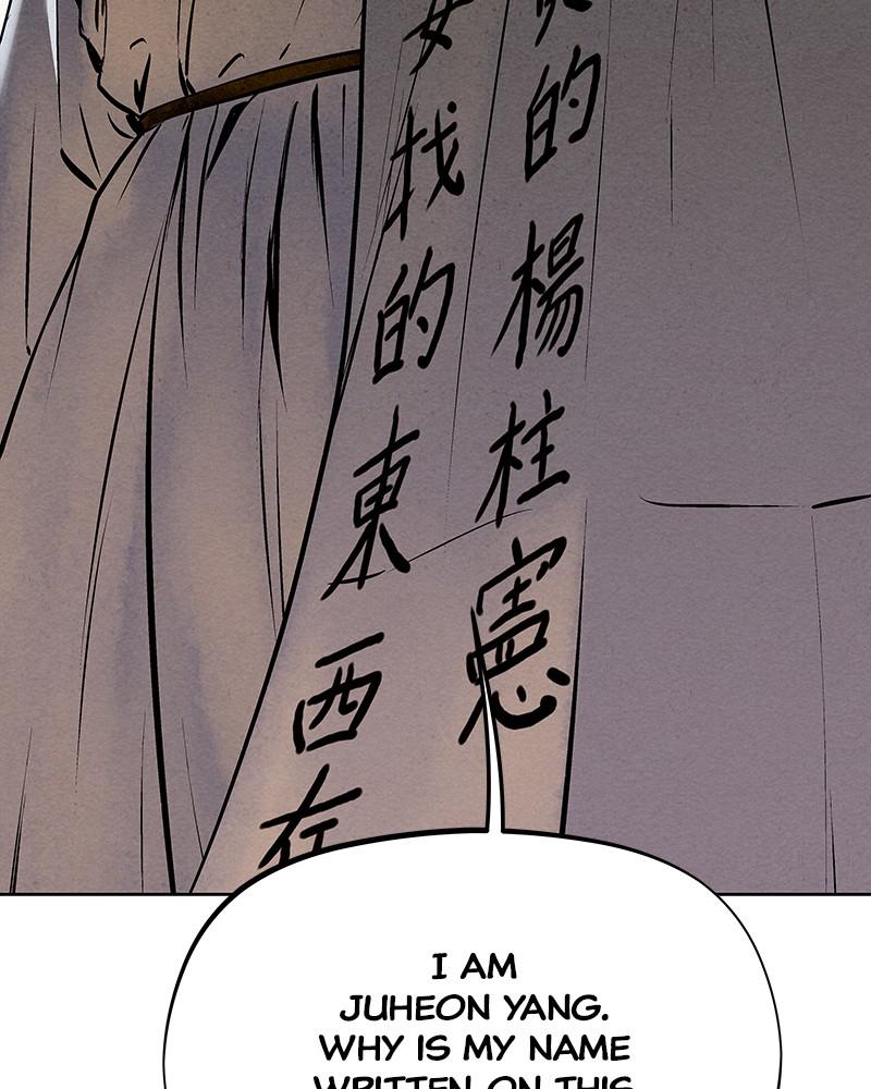 Spirit Hunter Chap 54 - Next Chap 55