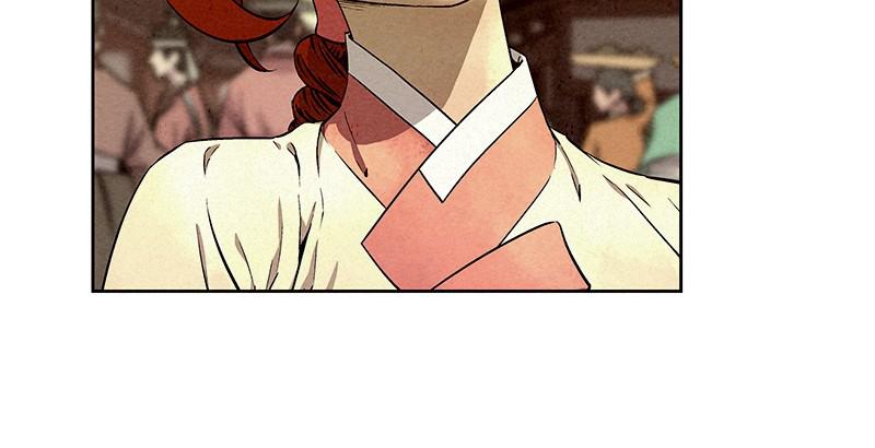 Spirit Hunter Chap 55 - Next Chap 56