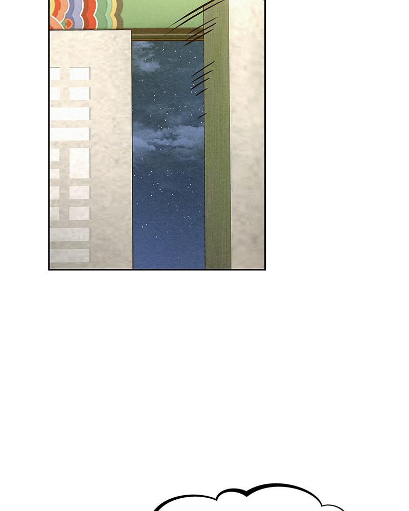 Spirit Hunter Chap 55 - Next Chap 56