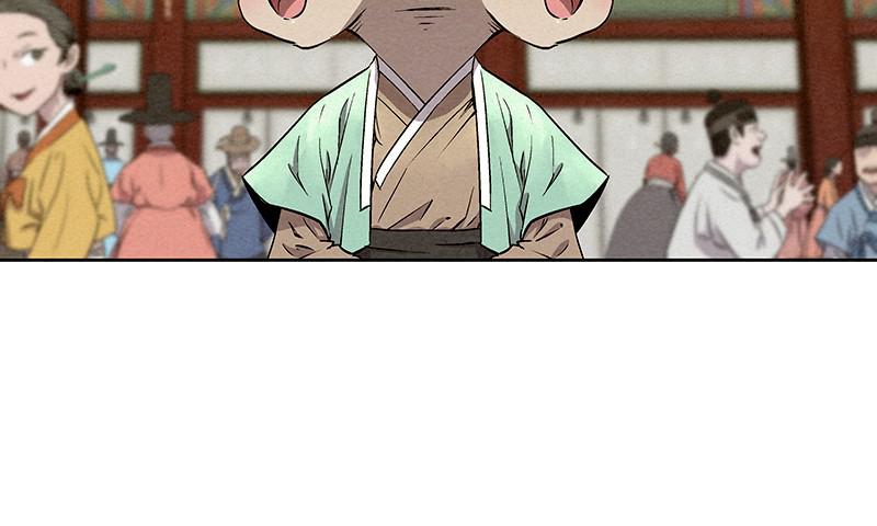 Spirit Hunter Chap 55 - Next Chap 56