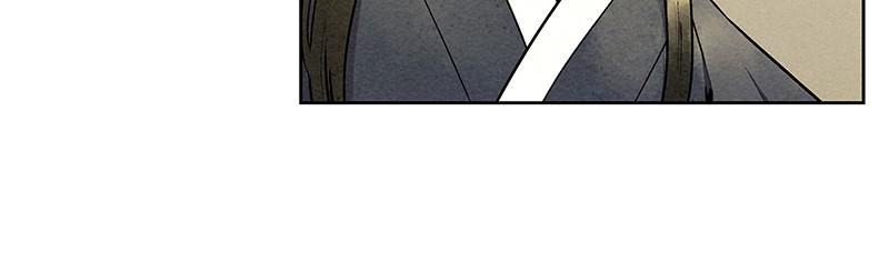 Spirit Hunter Chap 56 - Next Chap 57