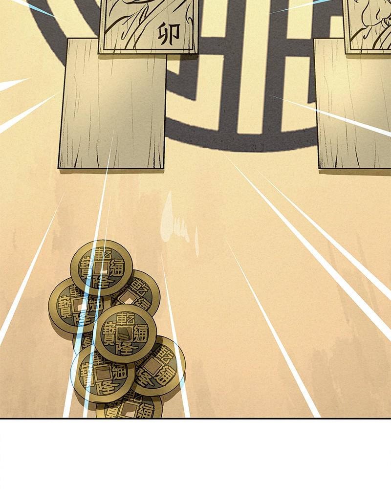 Spirit Hunter Chap 58 - Next Chap 59