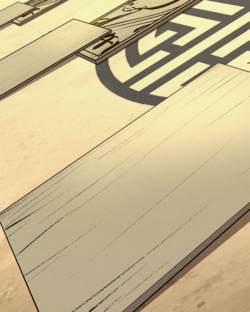Spirit Hunter Chap 59 - Next Chap 60