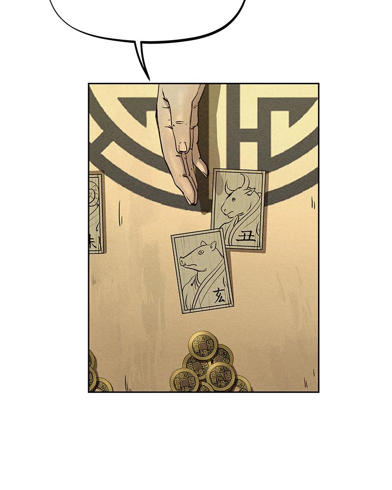 Spirit Hunter Chap 59 - Next Chap 60
