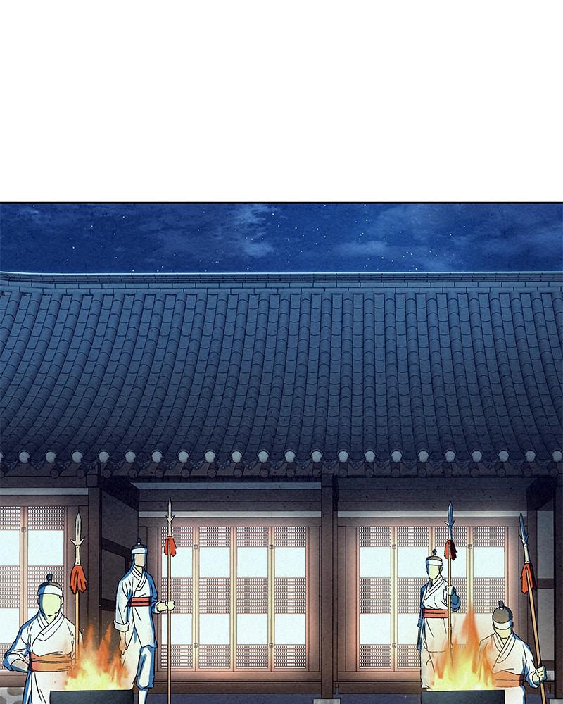 Spirit Hunter Chap 59 - Next Chap 60