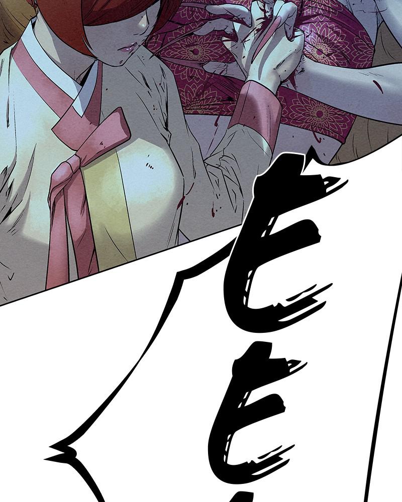 Spirit Hunter Chap 51 - Next Chap 52