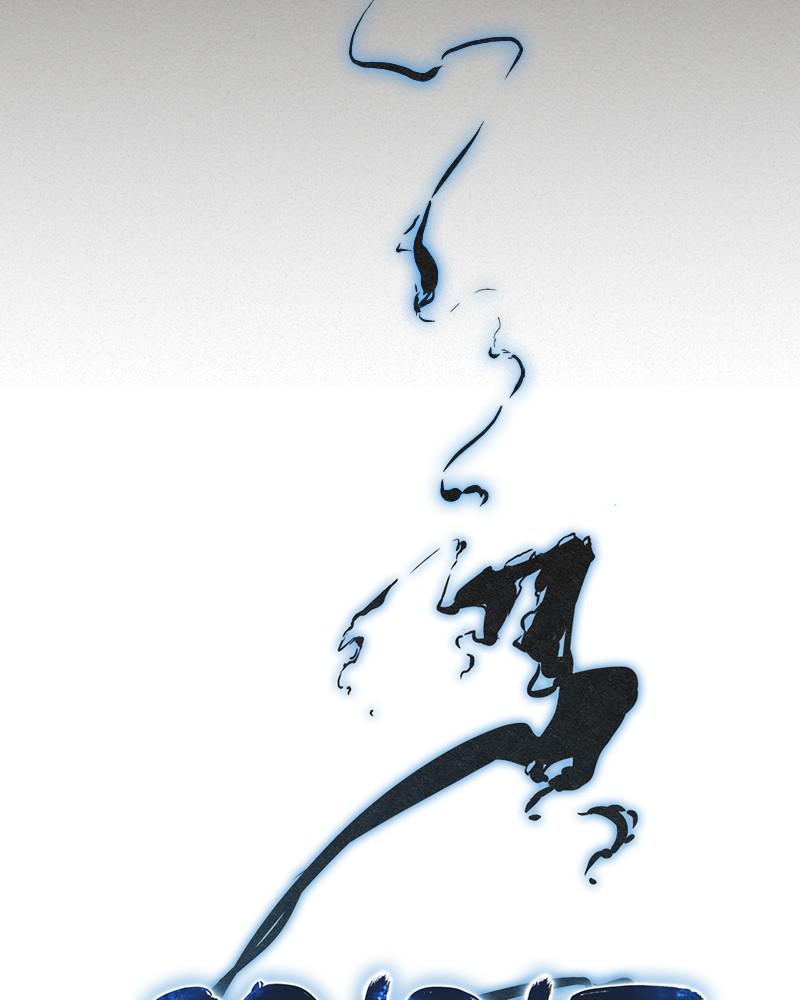 Spirit Hunter Chap 51 - Next Chap 52