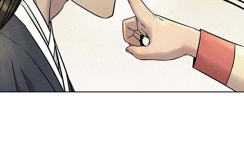 Spirit Hunter Chap 68 - Next Chap 69