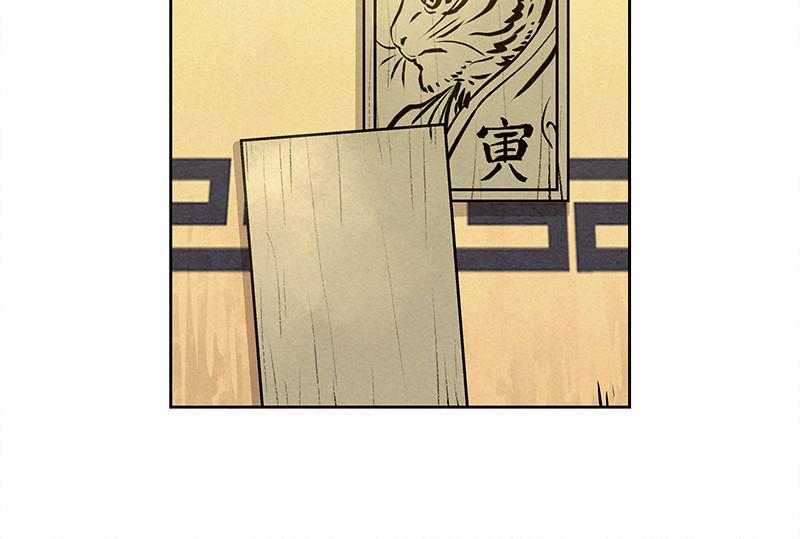 Spirit Hunter Chap 60 - Next Chap 61