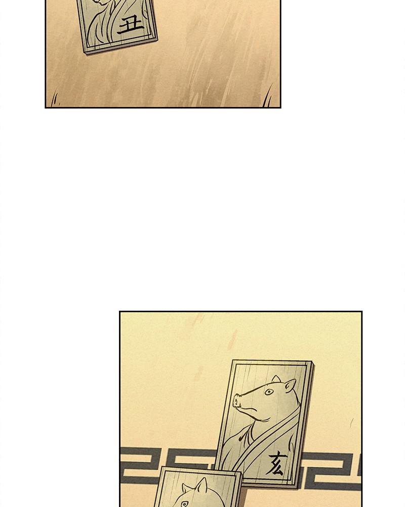 Spirit Hunter Chap 60 - Next Chap 61