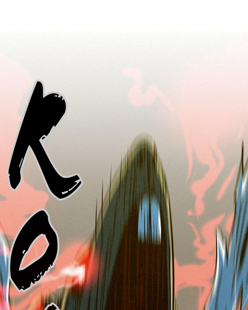 Spirit Hunter Chap 62 - Next Chap 63
