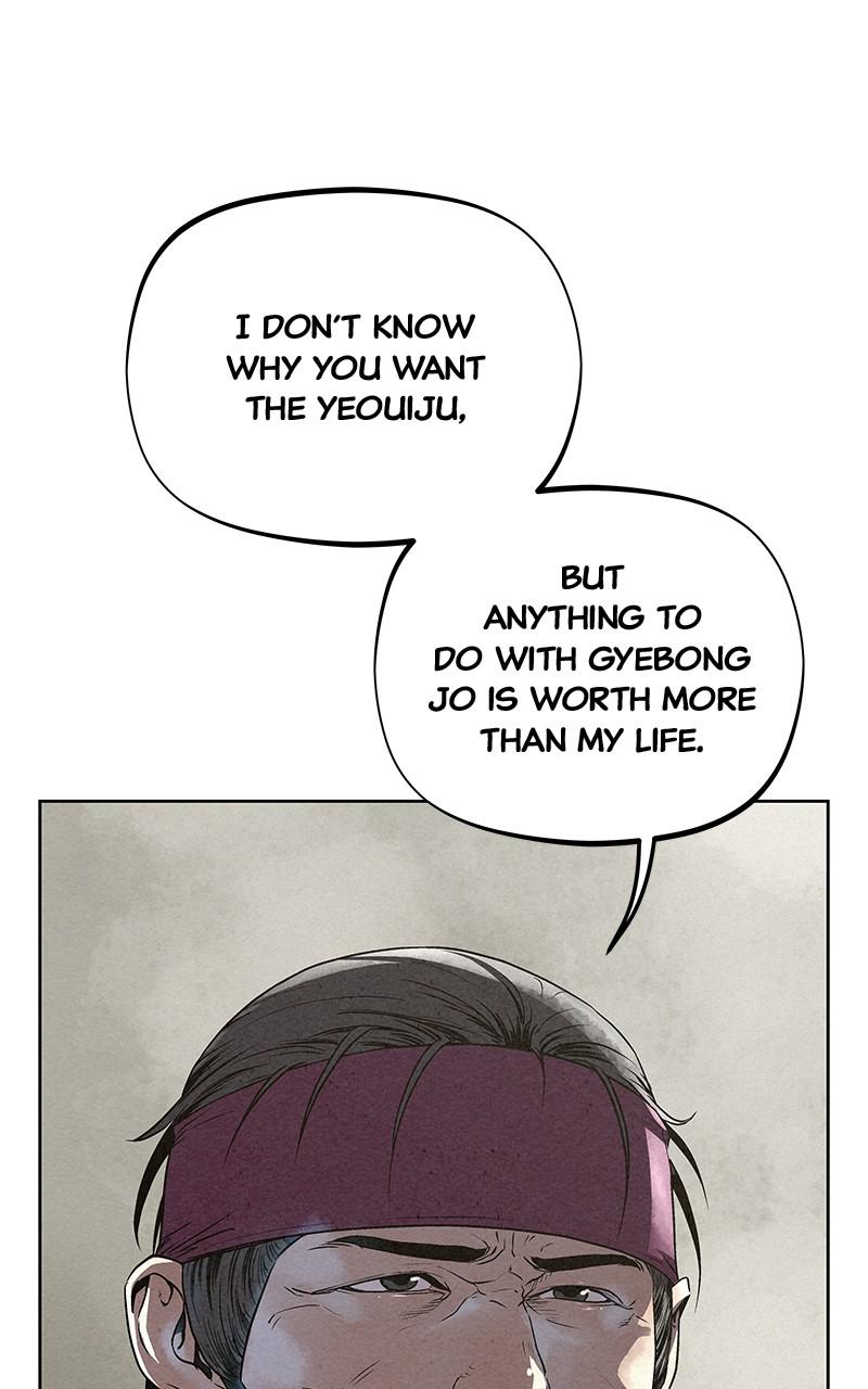 Spirit Hunter Chap 86 - Next Chap 87