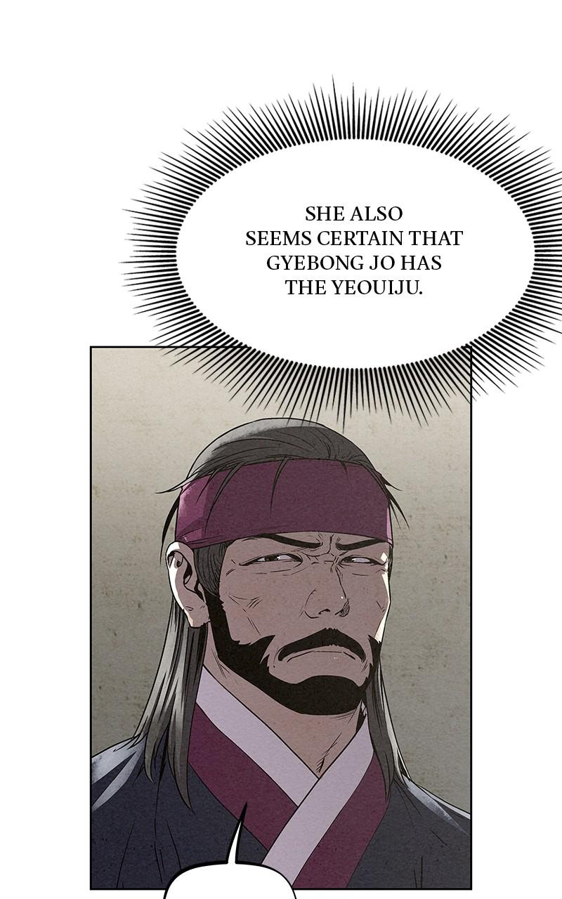 Spirit Hunter Chap 86 - Next Chap 87