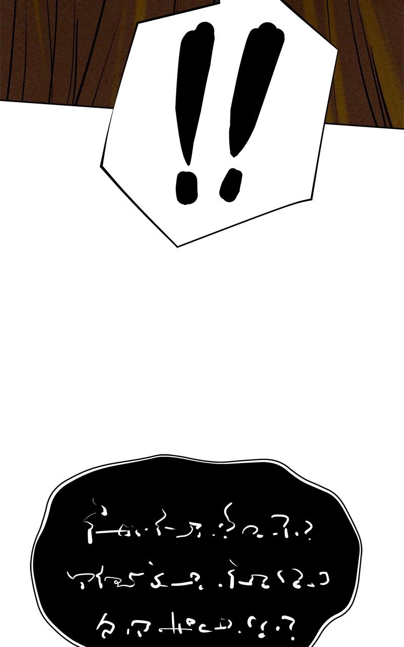 Spirit Hunter Chap 98 - Next Chap 99