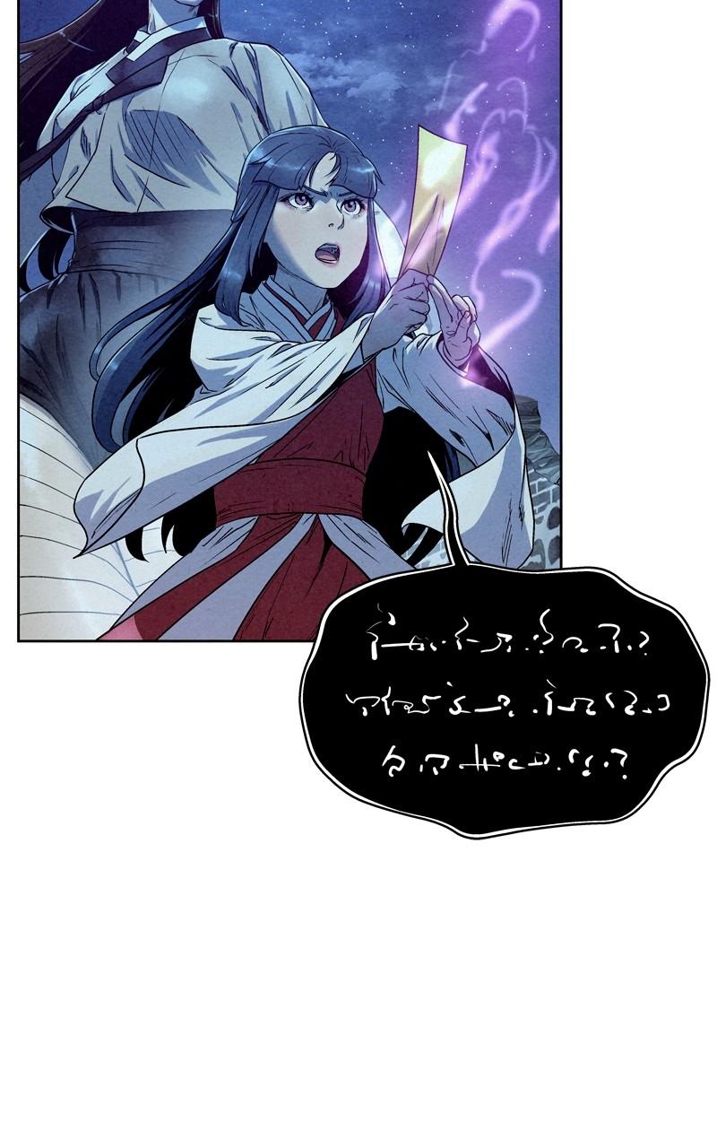 Spirit Hunter Chap 98 - Next Chap 99