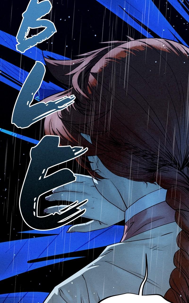 Spirit Hunter Chap 107 - Next Chap 108