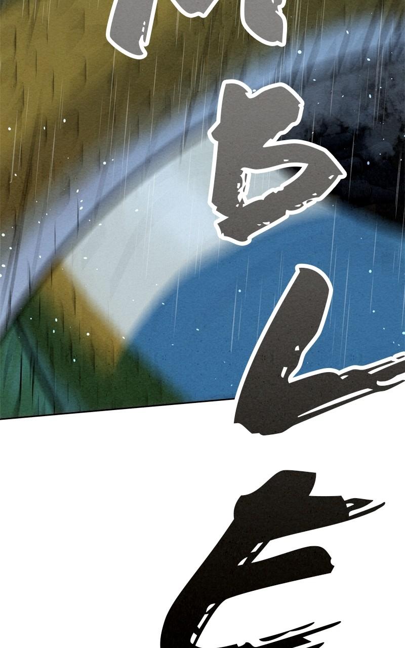 Spirit Hunter Chap 104 - Next Chap 105
