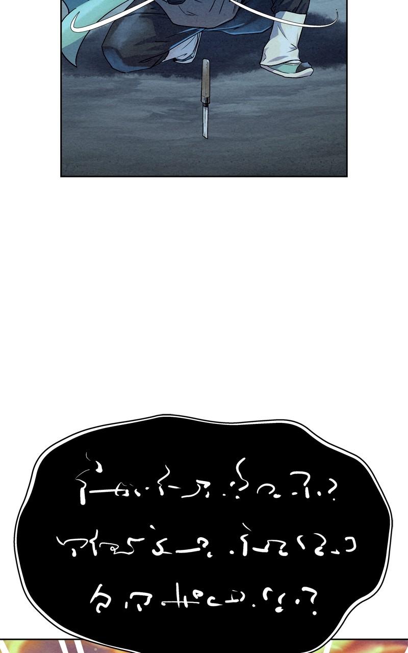 Spirit Hunter Chap 103 - Next Chap 104