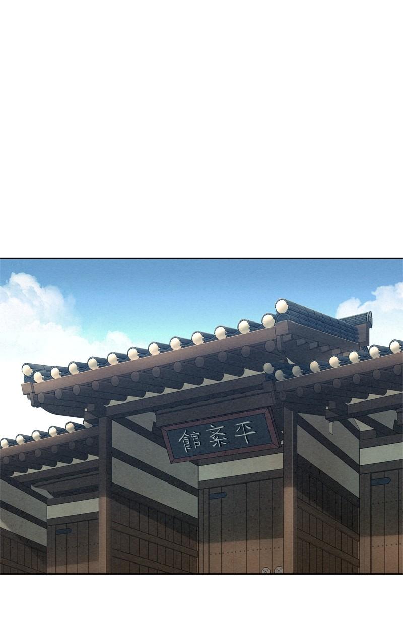 Spirit Hunter Chap 114 - Next Chap 115