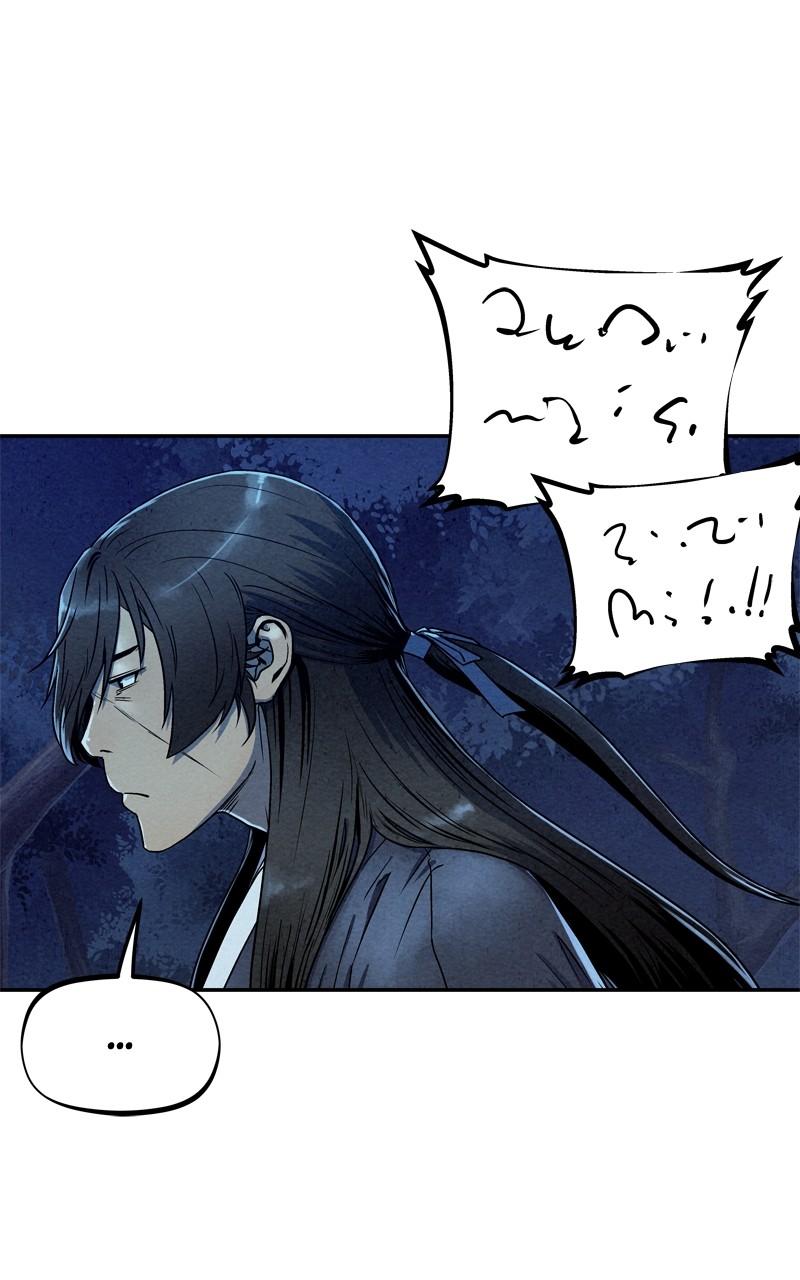Spirit Hunter Chap 114 - Next Chap 115