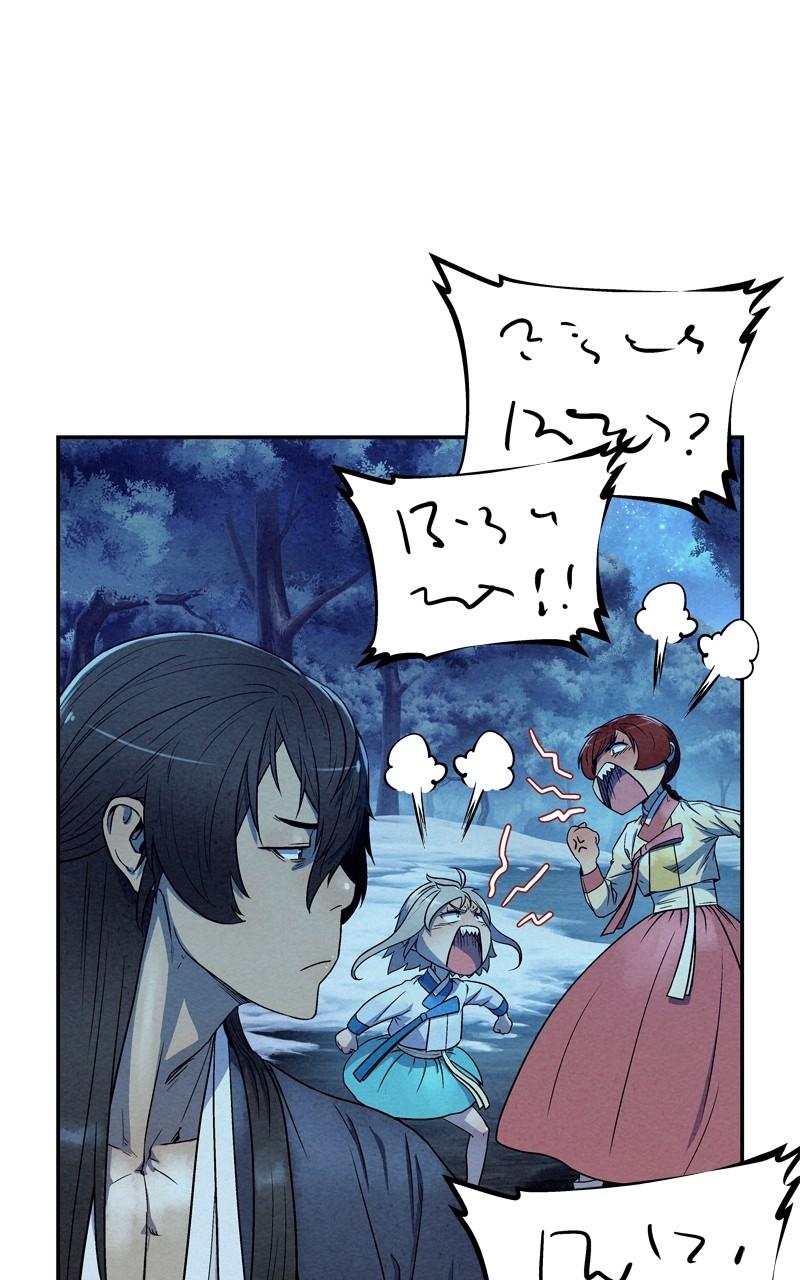 Spirit Hunter Chap 114 - Next Chap 115