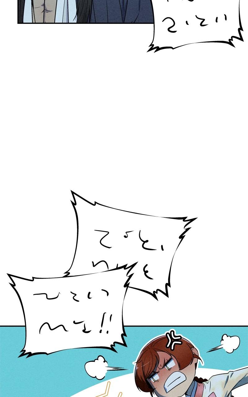 Spirit Hunter Chap 114 - Next Chap 115
