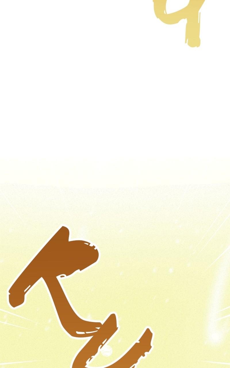 Spirit Hunter Chap 112 - Next Chap 113