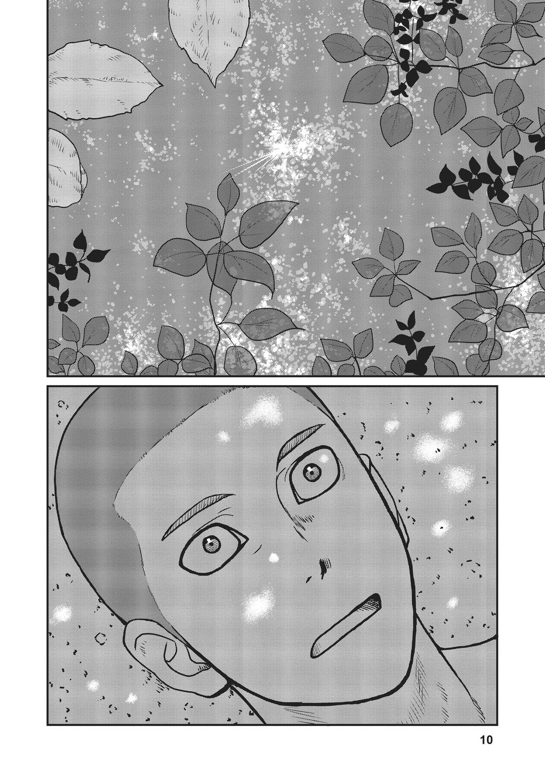 Yajin Tensei Chap 1 - Next Chap 2