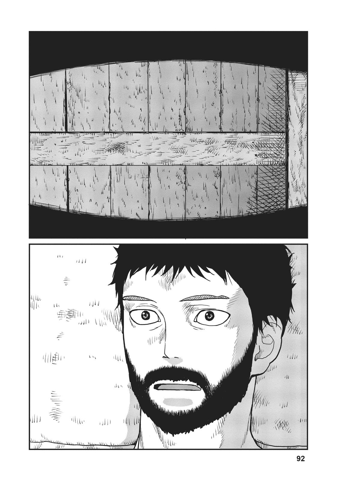 Yajin Tensei Chap 3 - Next Chap 4
