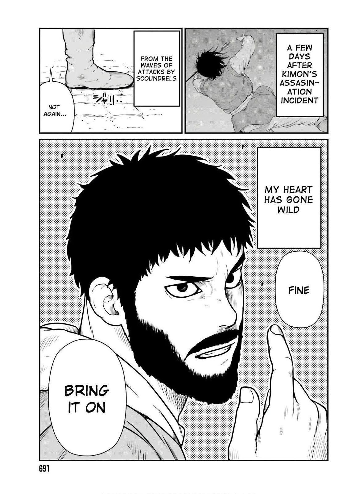 Yajin Tensei Chap 17 - Next Chap 18