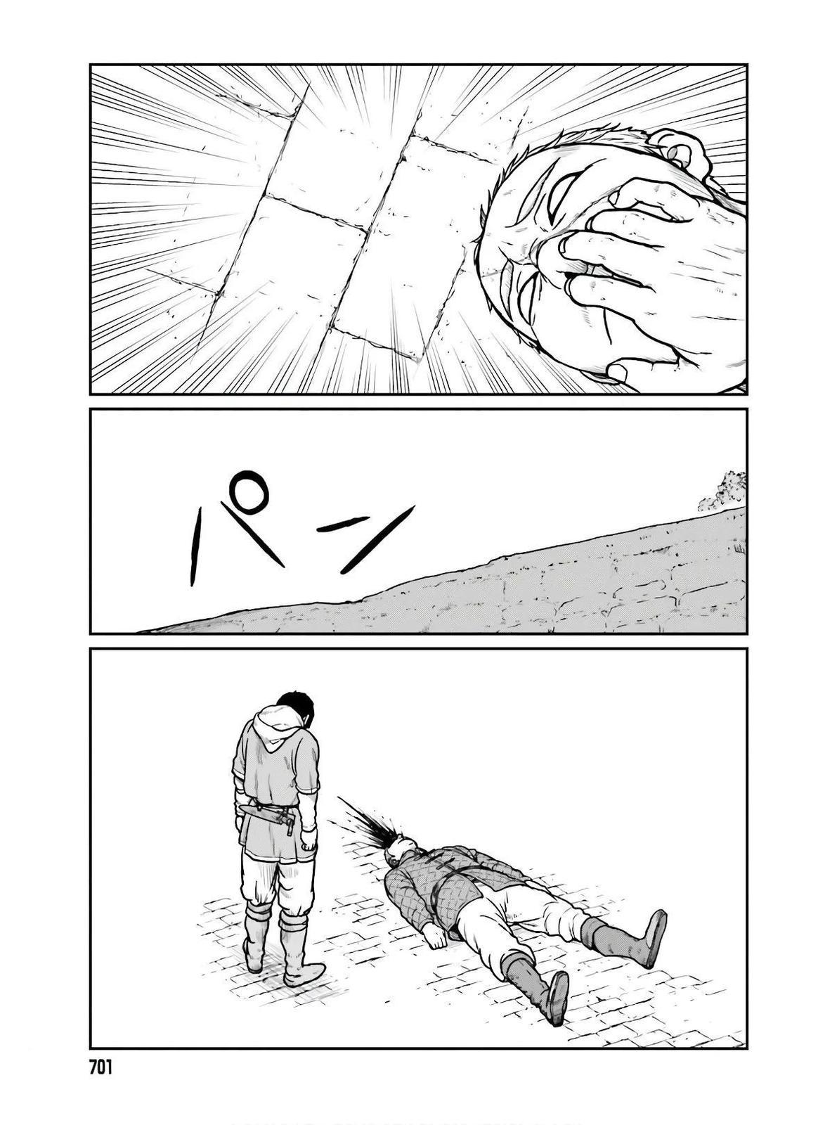 Yajin Tensei Chap 17 - Next Chap 18