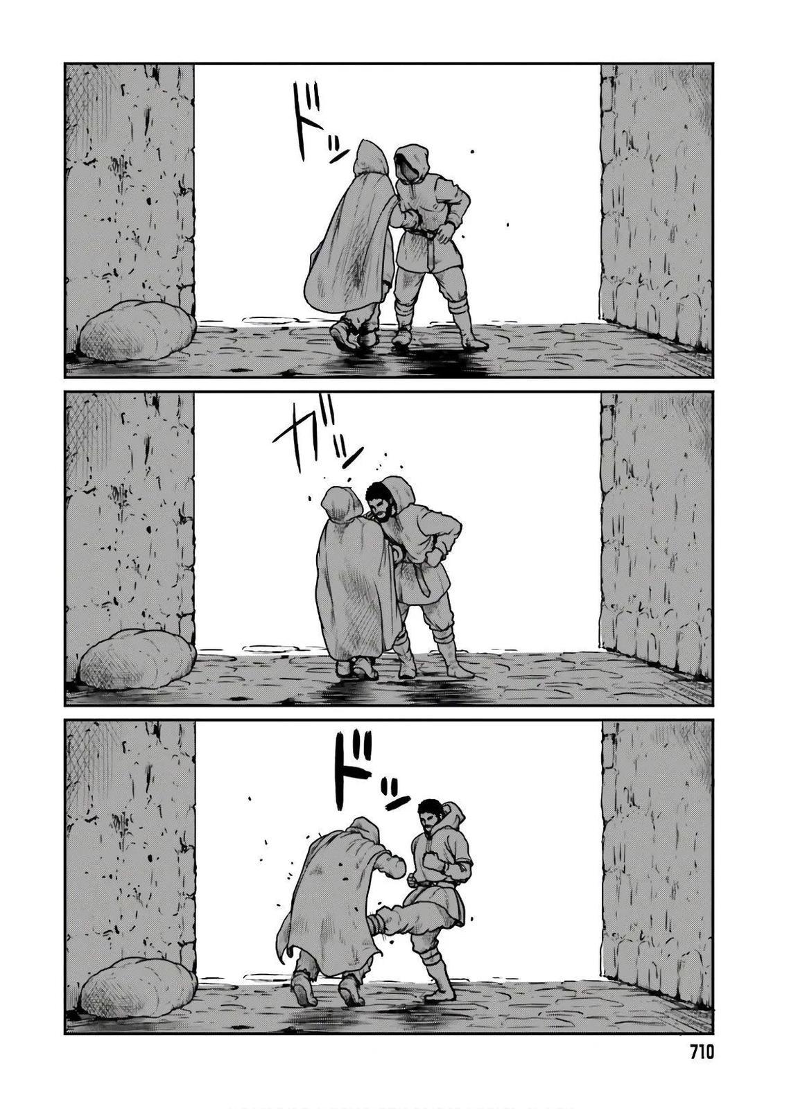 Yajin Tensei Chap 17 - Next Chap 18