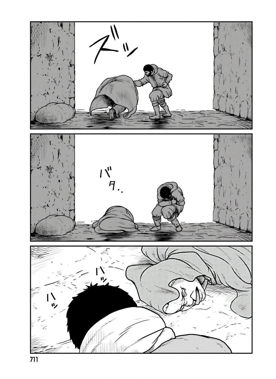 Yajin Tensei Chap 17 - Next Chap 18